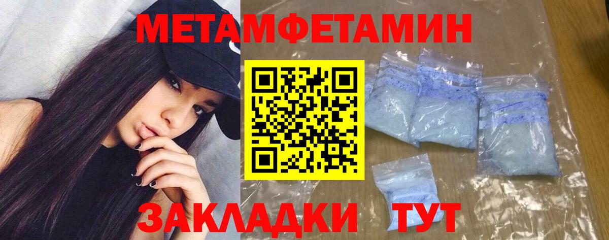 АМФЕТАМИН  Амфетамин  Вологда  Амфетамин Розовый  Вход с VPN 