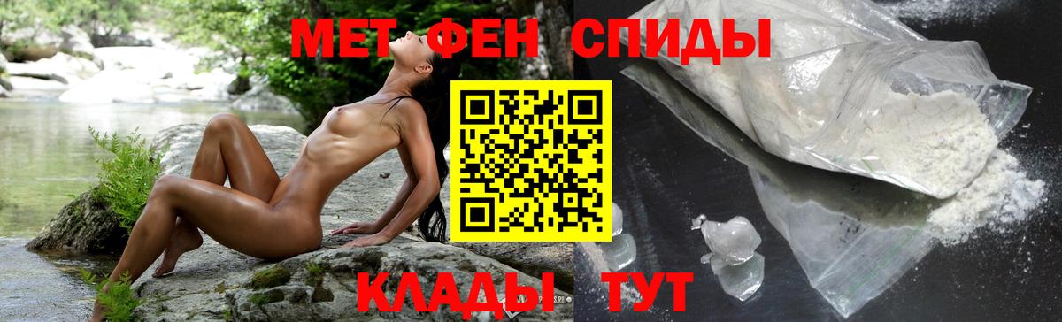 АМФ  Вологда  Amphetamine Розовый 