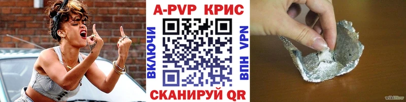 Alpha PVP Соль  гидра вход  Вологда  купить наркоту 