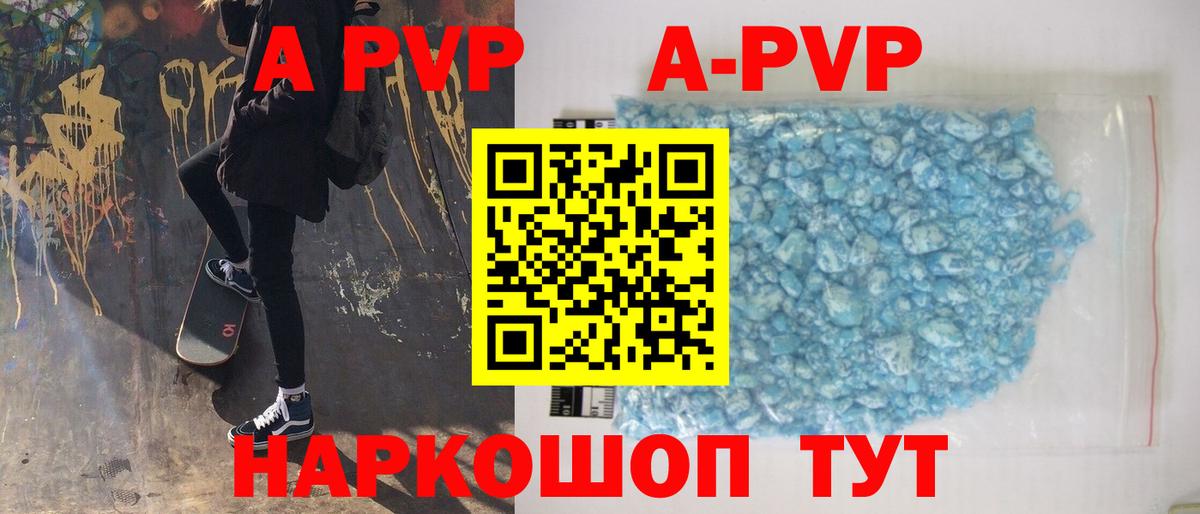 Конопля  АМФ кристаллы  Вход с VPN  Вологда  ГАШ  Меф кристаллы  Как найти наркотики? 
