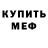 КЕТАМИН VHQ Karla Asia