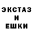 ЛСД экстази ecstasy Kote J