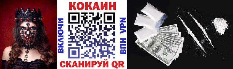 Кокаин Эквадор  Вологда 