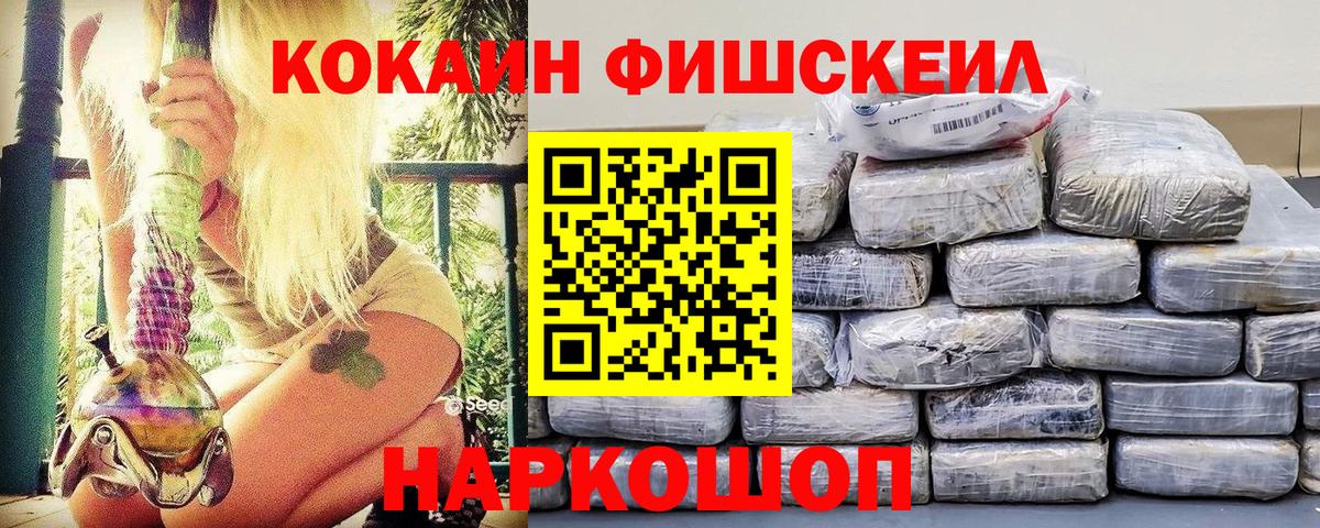 Кокаин 99%  COCAIN  Вологда  COCAIN Columbia  Вход с VPN 