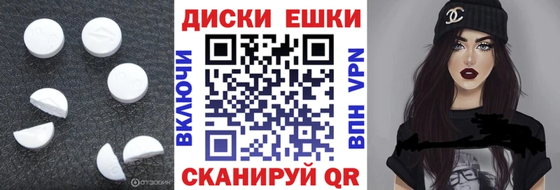 ЭКСТАЗИ MDMA  Вологда 