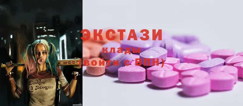 Ecstasy MDMA  Вологда 