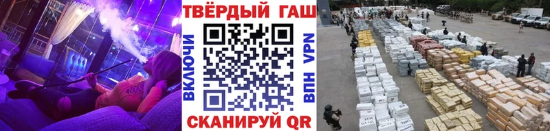 ГАШИШ VHQ  блэк спрут как войти  Вологда 