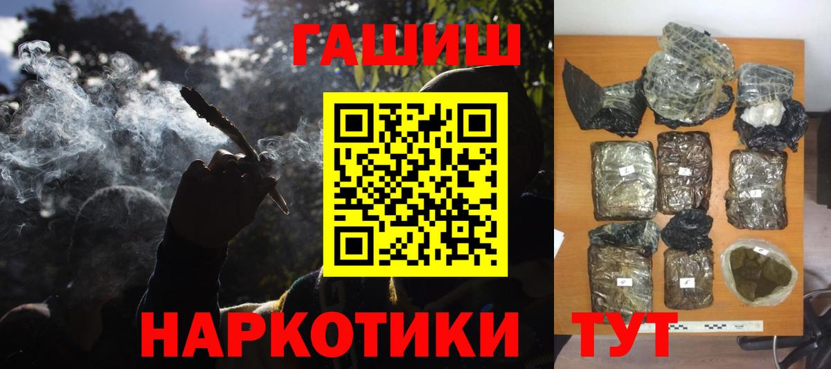 даркнет сайт  Гашиш гарик  Вход с VPN  Вологда 