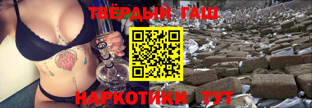 Меф МЯУ МЯУ кристаллы  ГАШ  Меф МЯУ МЯУ кристаллы  MDMA  Гашиш  Наркошоп  Канабис  Метамфетамин  Вологда  Каннабис 