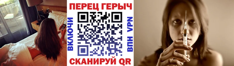 Героин Heroin  Вологда 