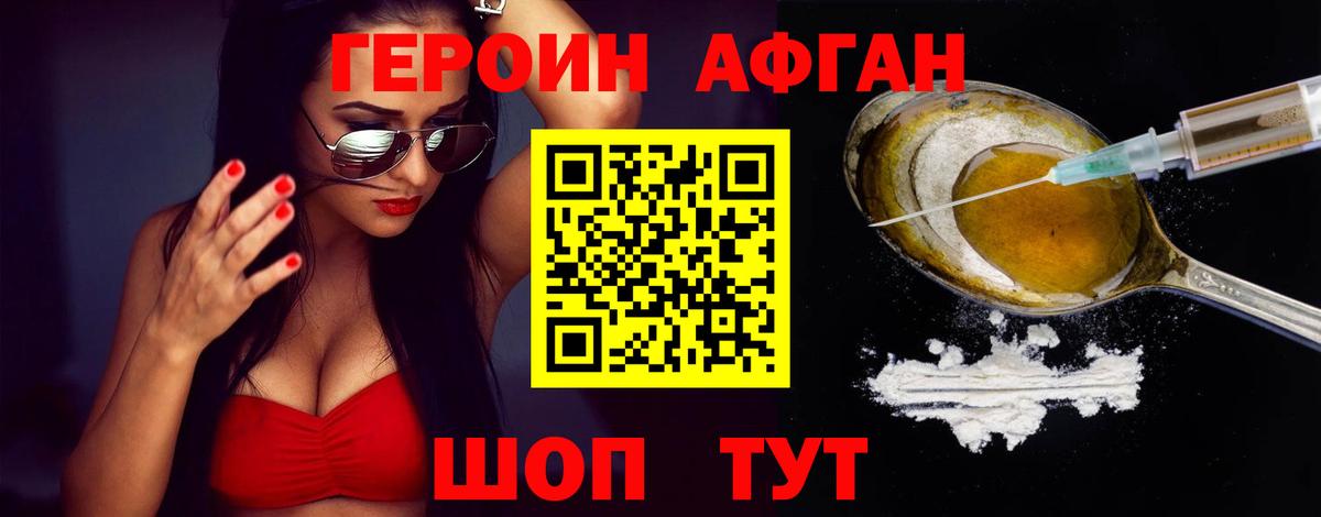 Вологда  ГЕРОИН гречка  Вход с VPN 