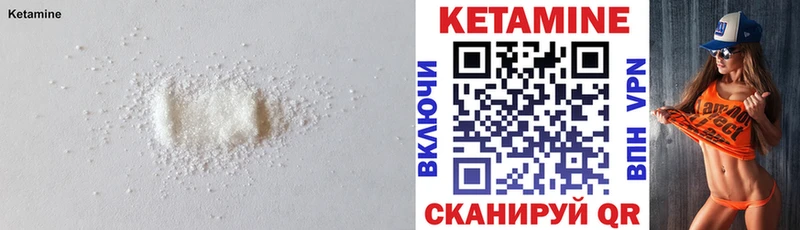 Кетамин ketamine  хочу наркоту  Вологда 