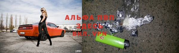кристаллы Кулебаки