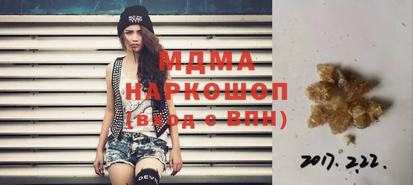 стафф Куйбышев