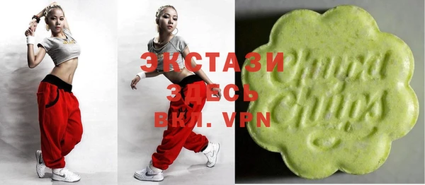 стафф Куйбышев