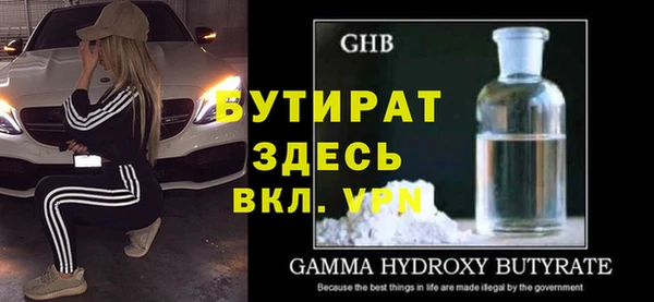 стафф Куйбышев