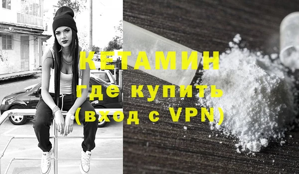 стафф Куйбышев