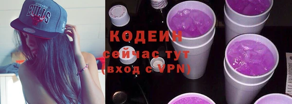 кристаллы Кулебаки