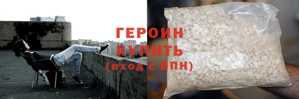 синтетический гашиш Орск