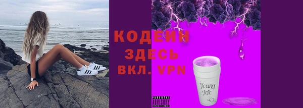 кристаллы Кулебаки