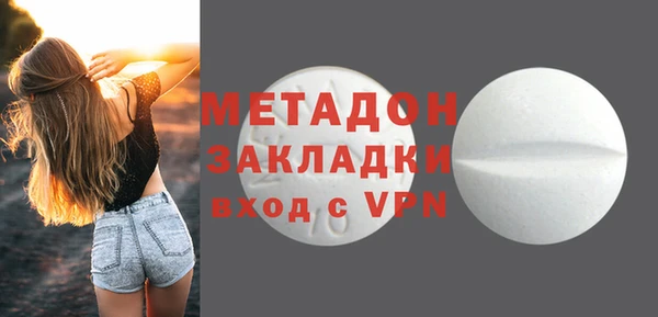 стафф Куйбышев