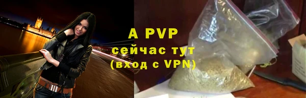 кристаллы Кулебаки