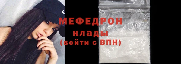 бутират Новочеркасск