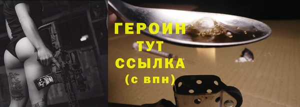 стафф Куйбышев