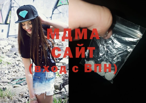стафф Куйбышев