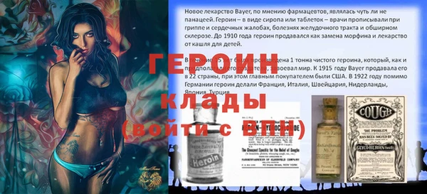 кристаллы Кулебаки