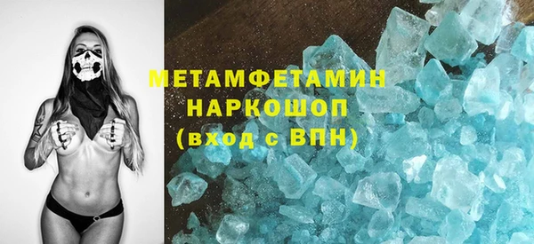 кристаллы Кулебаки