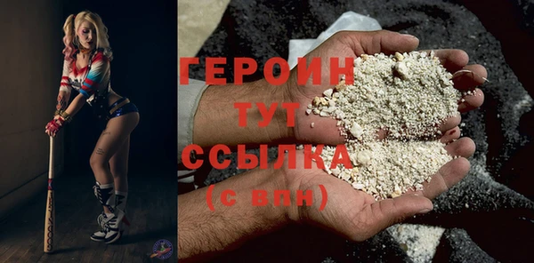 герыч Братск