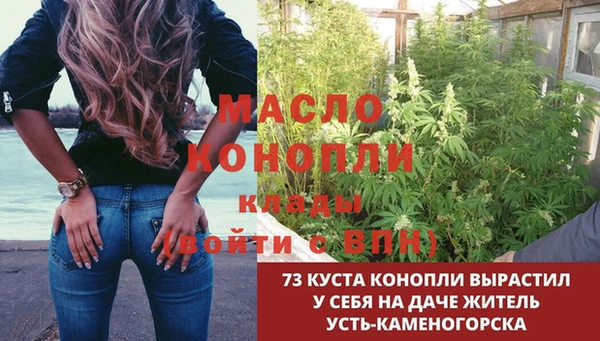 стафф Куйбышев