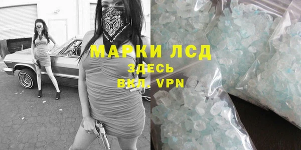 кристаллы Кулебаки