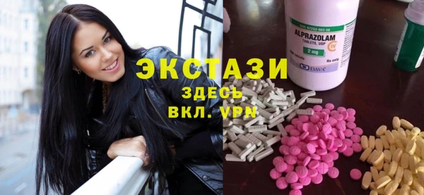 амф Великий Новгород