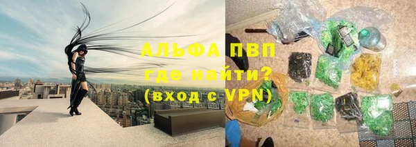 кристаллы Кулебаки