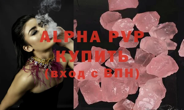 кристаллы Кулебаки
