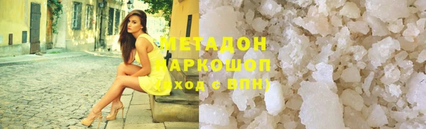 кристаллы Кулебаки