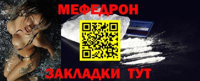 соль курить ск Бугуруслан