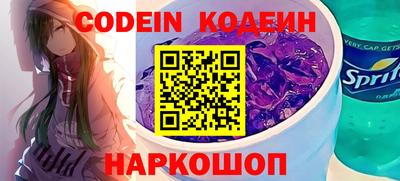 ГАЛЛЮЦИНОГЕННЫЕ ГРИБЫ Бузулук