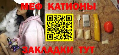соль курить ск Бугуруслан