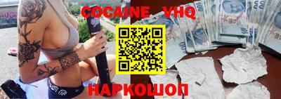 соль курить ск Бугуруслан