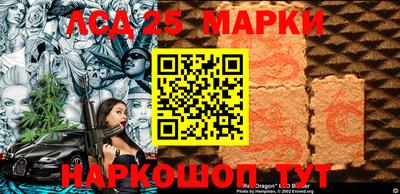 соль курить ск Бугуруслан