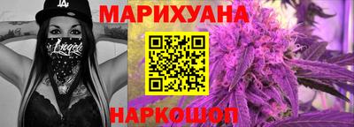соль курить ск Бугуруслан
