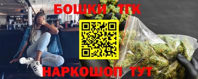 соль курить ск Бугуруслан