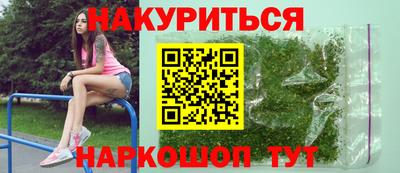дурь Будённовск