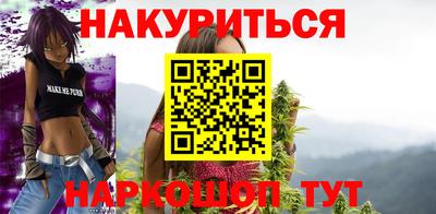 ГАЛЛЮЦИНОГЕННЫЕ ГРИБЫ Бузулук