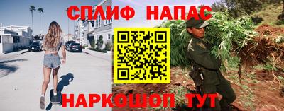 гашиш Абакан