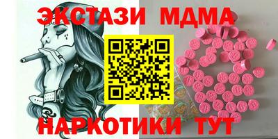 соль курить ск Бугуруслан