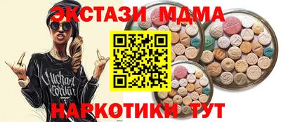 соль курить ск Бугуруслан